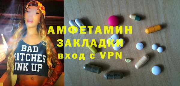 PSILOCYBIN Бугульма