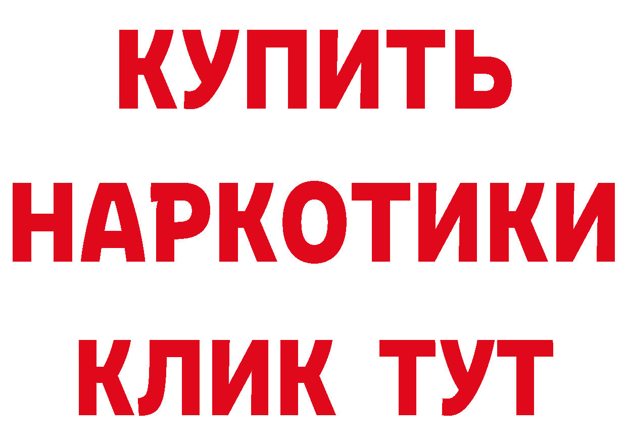 КЕТАМИН VHQ как зайти дарк нет mega Черногорск